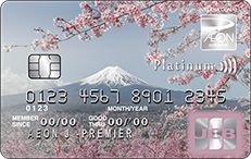 บัตรเครดิตอิออน วีซ่า แพลทินัม การ์ด