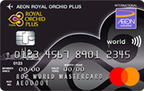 AEON VISA PLATINUM CARD