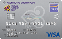 AEON VISA PLATINUM CARD