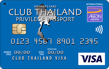 イオン<br>クラブタイランドカード