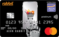 บัตรเครดิตอิออน วีซ่า แพลทินัม การ์ด