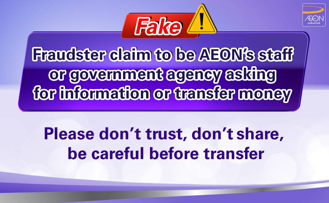 FAKE ONLINE SERVICE (WEBSITE, MOBILE APPLICATION AND SMS) ALERT