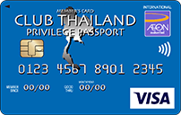 AEON VISA PLATINUM CARD