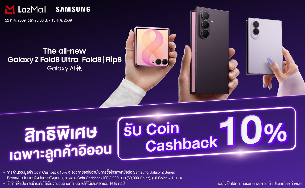 promotion packages