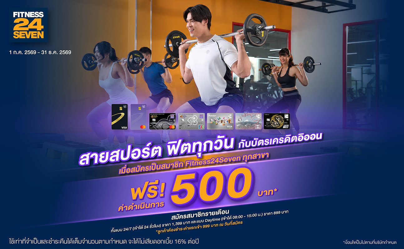 promotion packages