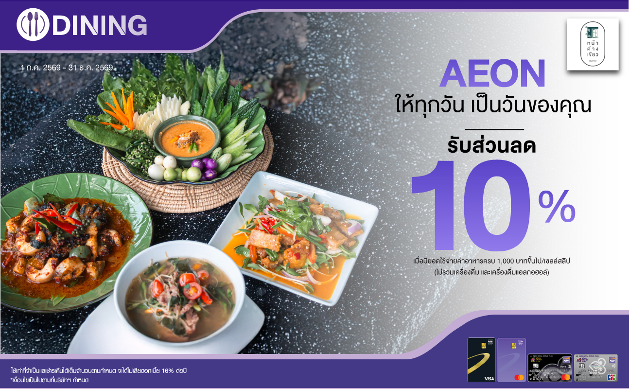 promotion packages