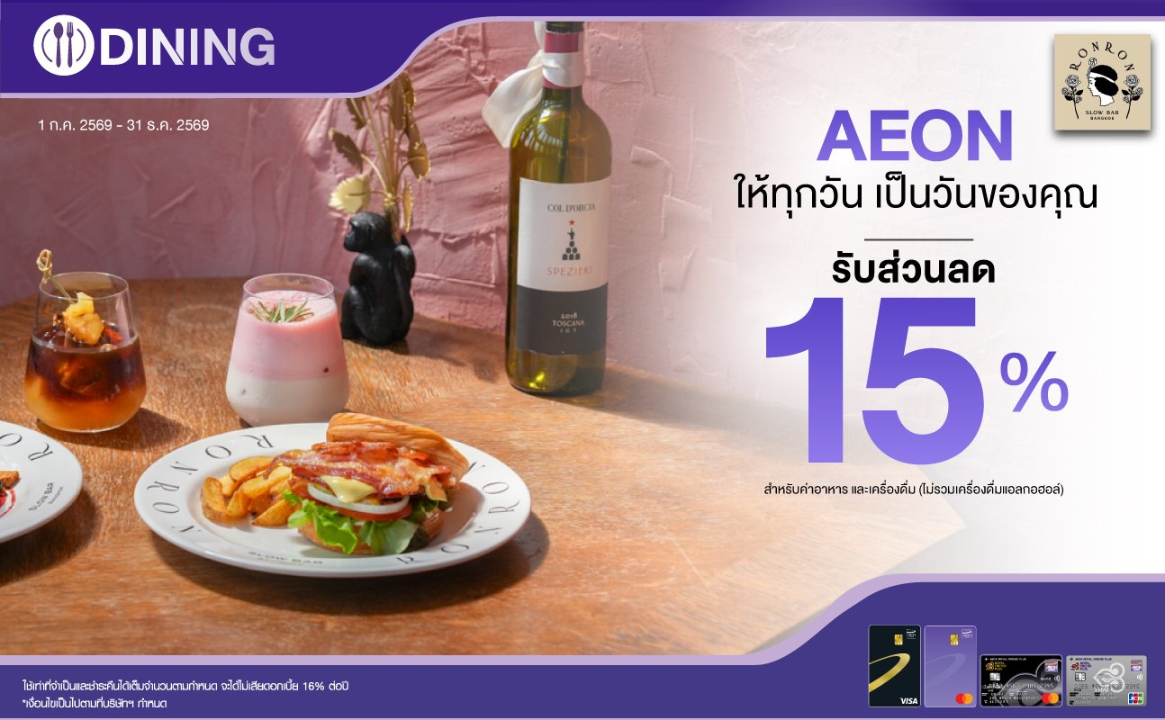 promotion packages