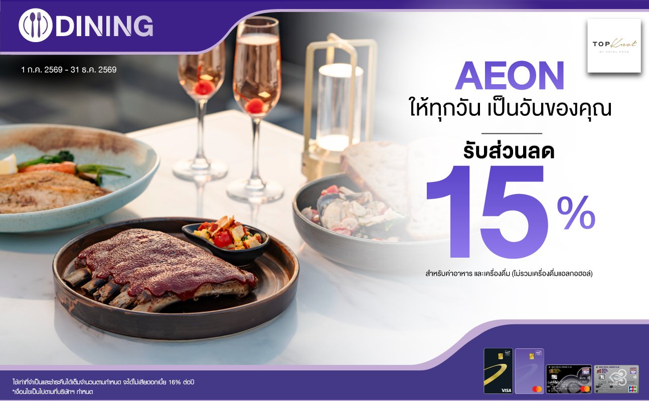 promotion packages