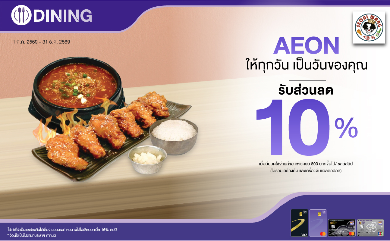 promotion packages