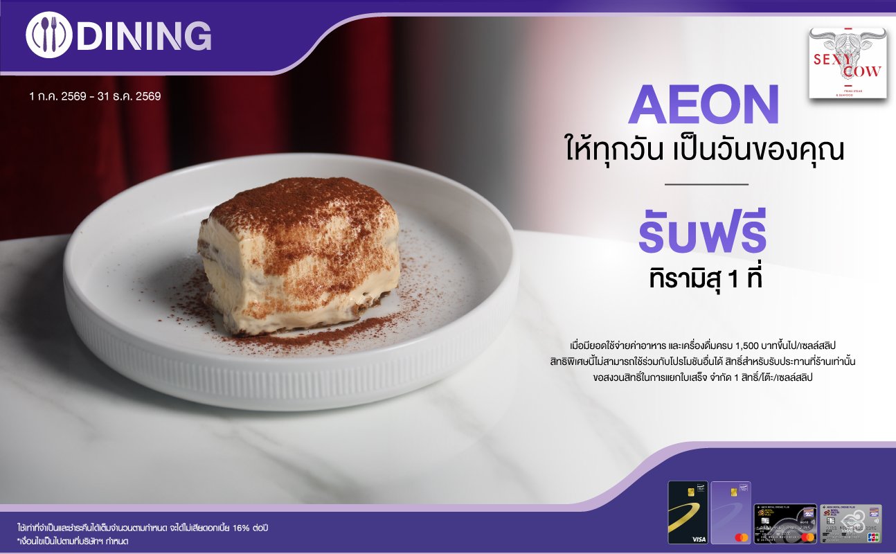 promotion packages