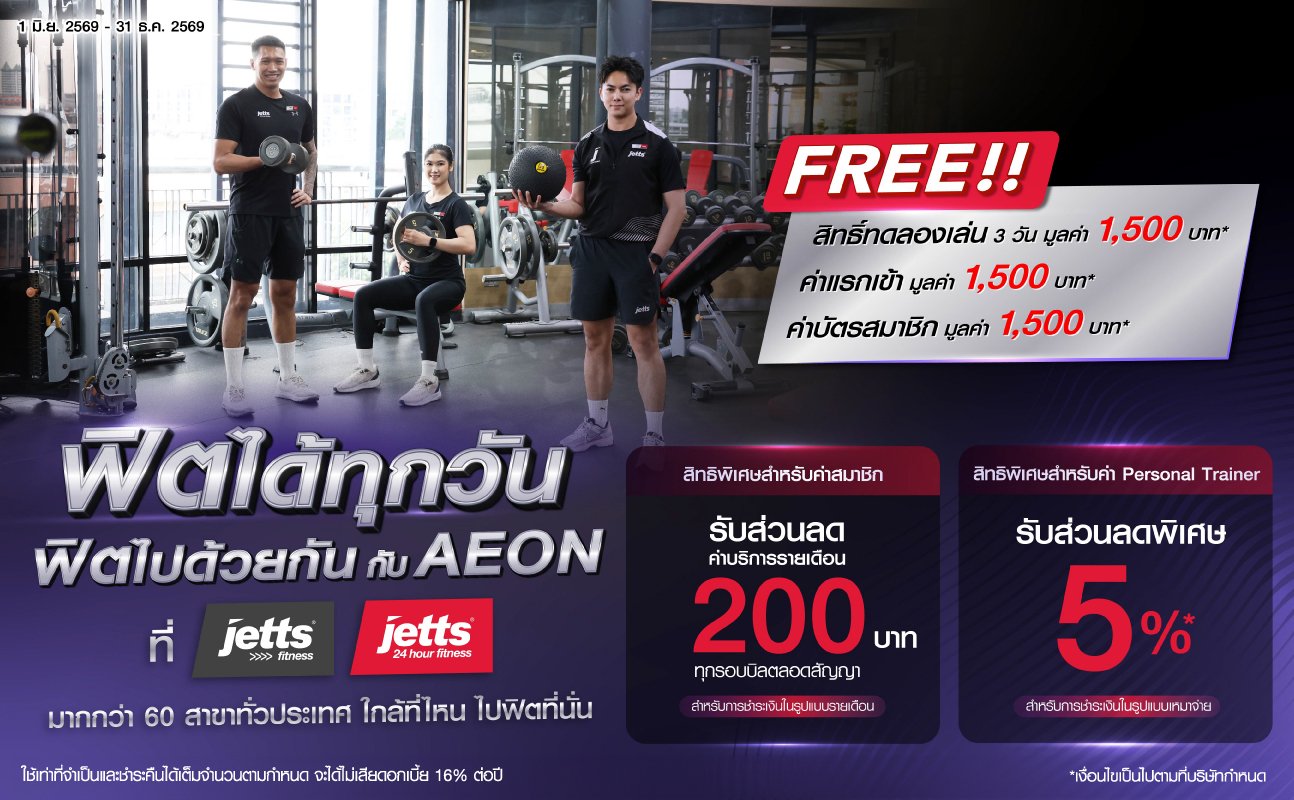 promotion packages