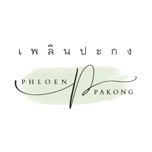 PHLOENPAKONG-CAFE_Logo.jpg