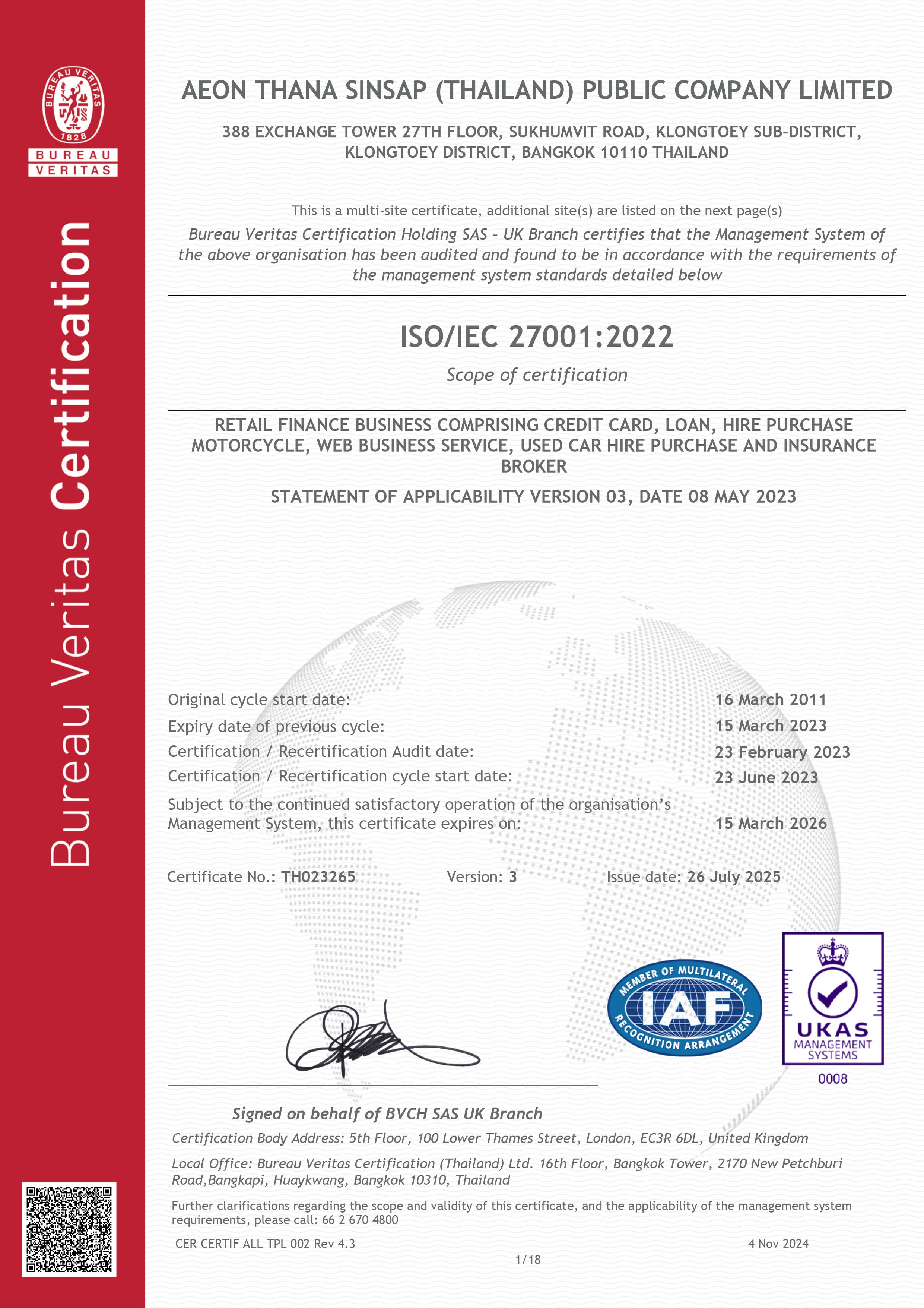 iso-img
