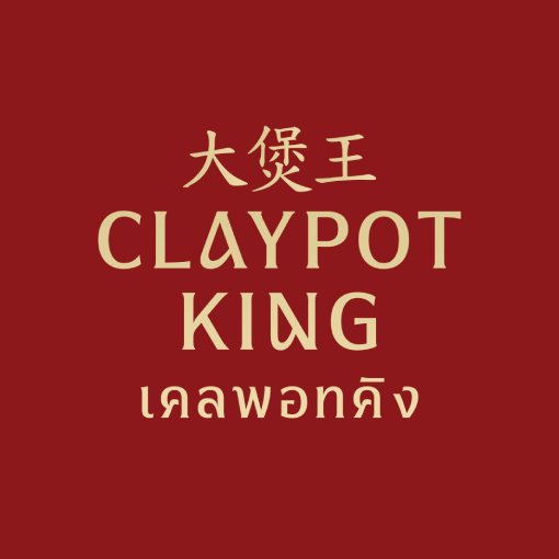 Claypotking-logo.jpg